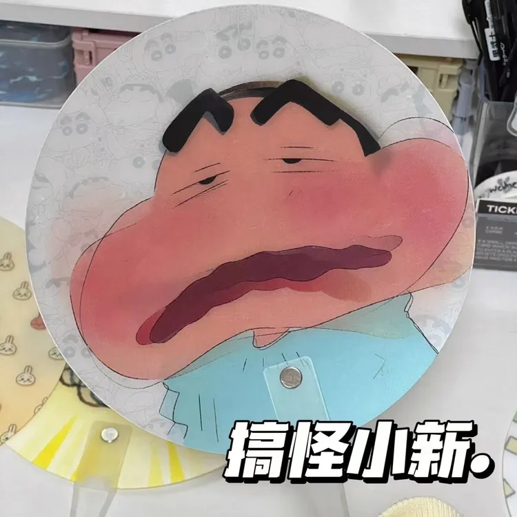 卡通可爱蜡笔小新扇子光栅创意扇搞怪手持便携创意圆扇夏日必备