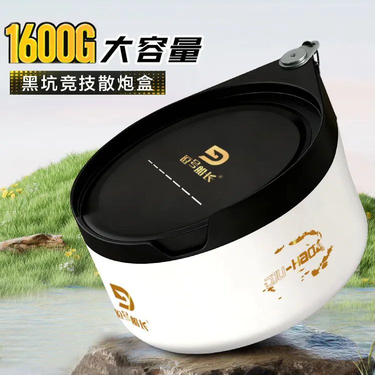 逗号船长加深散炮盆拉饵盘强磁竞技散炮盒条磁盘饵料盘线磁饵盘盒