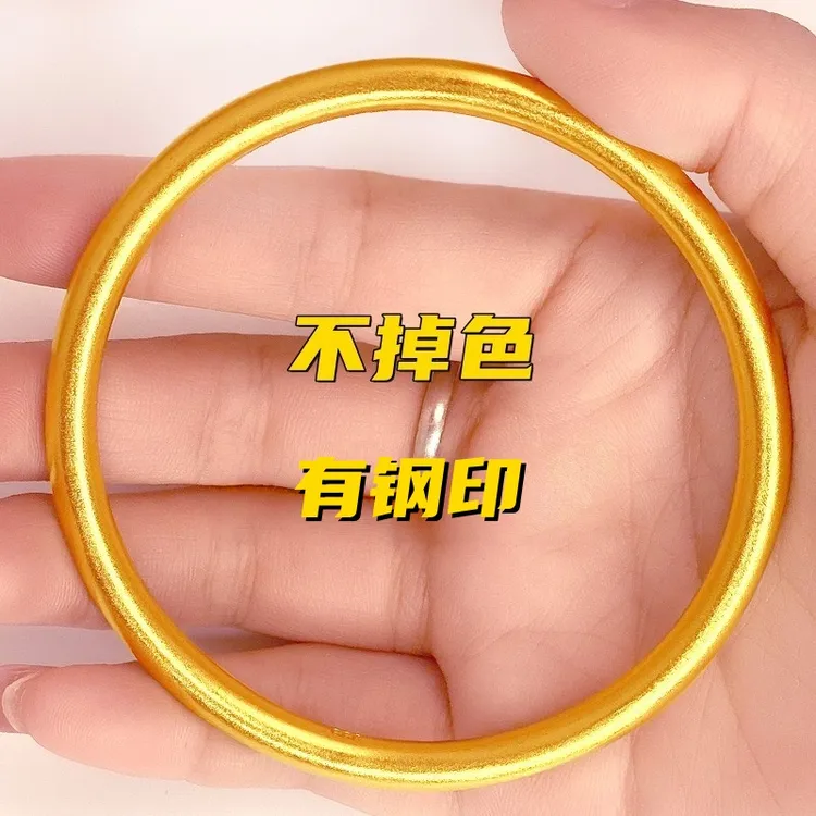 铜合金手镯 古法素圈手镯金色实心百搭不掉色仿真磨砂素圈简约