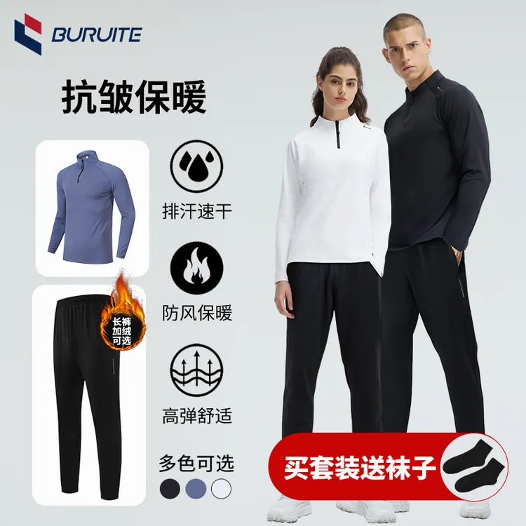 步锐特健身男士男款跑步速干羽毛球服女运动半拉链长袖入秋运动服