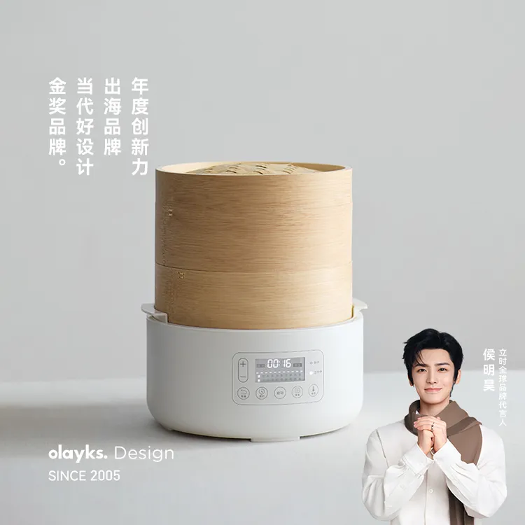 【新品智能款】olayks立时竹笼速蒸锅全自动早餐家用蒸包子竹蒸笼