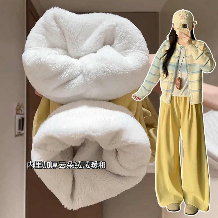 2025年秋冬新款奶芙山本裤女高腰宽松显瘦小个子慵懒风阔腿拖地裤