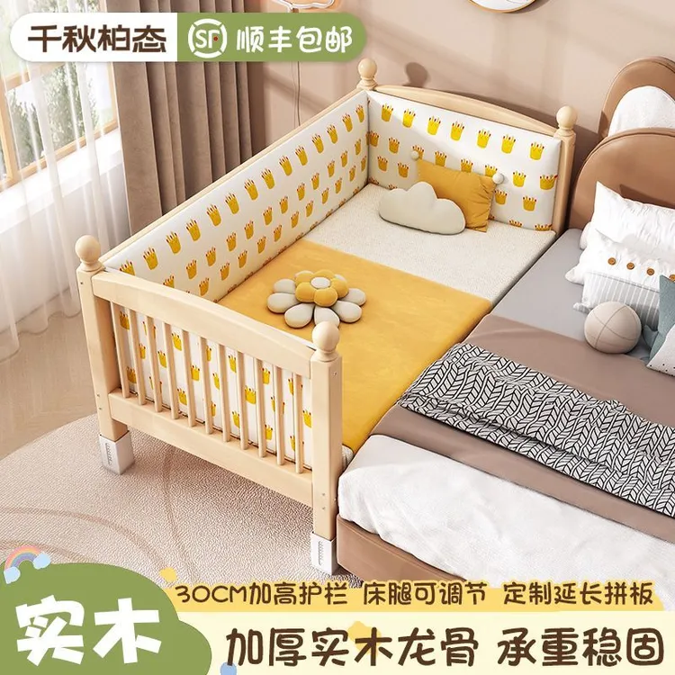 2025新款千秋柏态儿童床儿童拼接护栏实木婴儿床定制加宽宝宝男孩