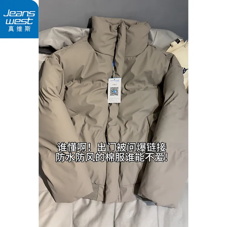 真维斯美式立领棉服男士秋冬季御寒保暖新款加厚保暖面包棉衣外套