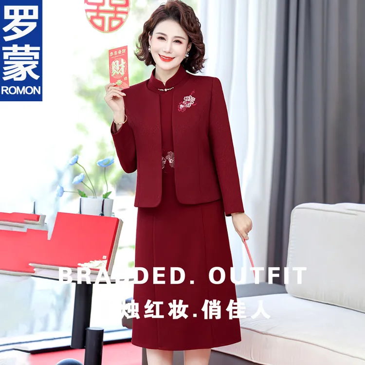 罗蒙国庆新款喜婆婆婚宴装中老年女妈妈十一洋气质高端套装连衣裙