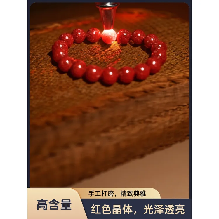 天然辰砂天然辰砂产地万山深矿区晶体大颗粒手串