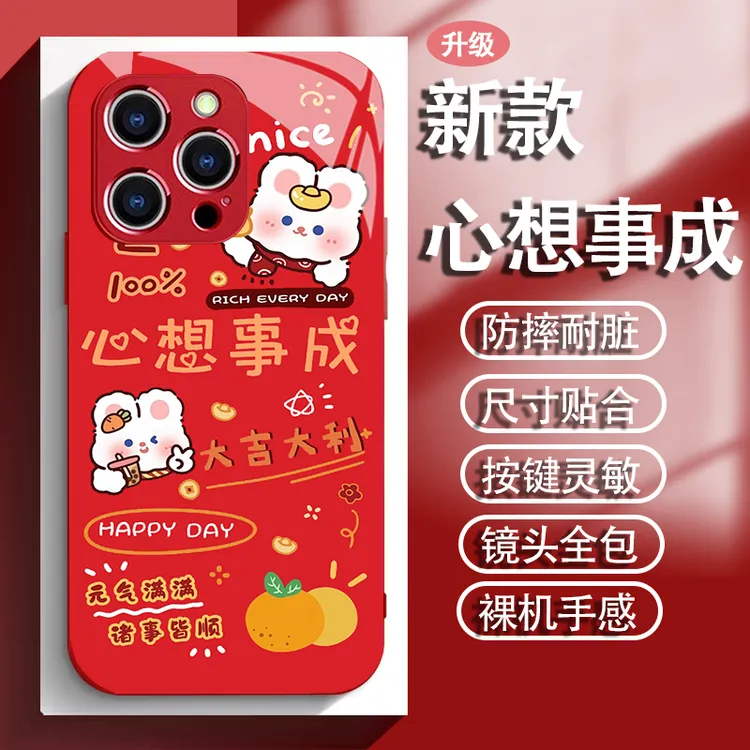 新款心想事成金属漆玻璃适用苹果华为荣耀小米OPPOvivo手机壳防摔