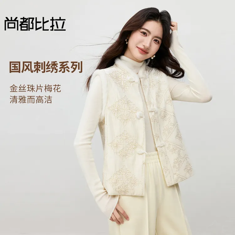 尚都比拉毛绒边立领盘扣金线刺绣宫廷花卉丝绒厚马甲E4025