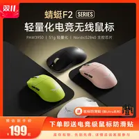 【现货】新品VGN蜻蜓F2 双8K轻量化无线三模长续航电竞低延迟鼠标