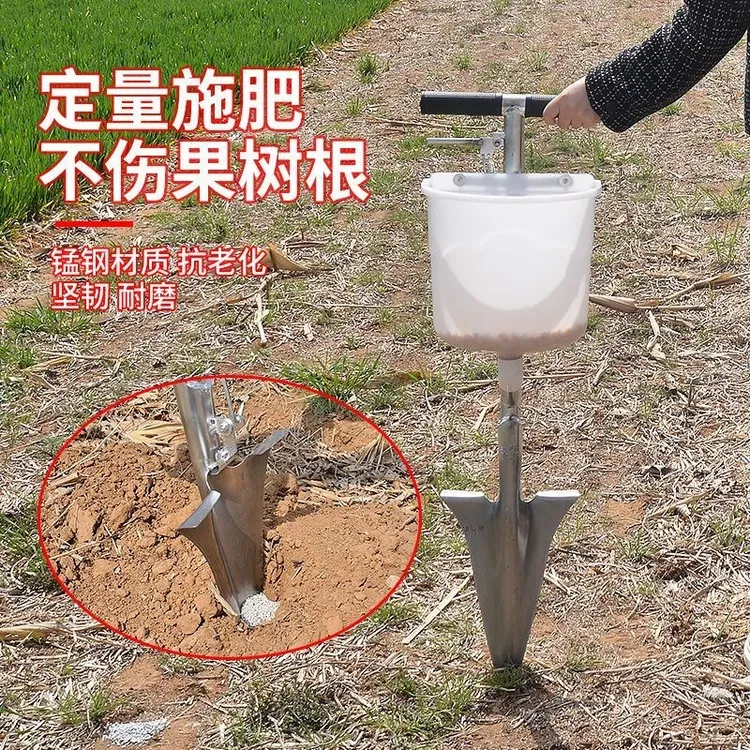 德国进口果树施肥器施肥机追肥器施肥神器果园农用施肥工具铁锹施