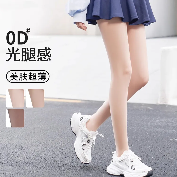 丝袜女夏天超薄款防勾丝光腿神器不掉档美肤防晒性感菠萝连裤丝袜