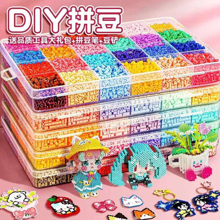 3d立体拼豆融合豆女男孩儿童益智6岁拼图玩具拼拼豆豆手工diy套装