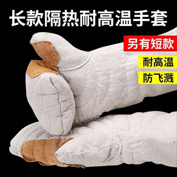 特厚耐高温防烫500度棉手闷工业钢厂烘焙烤箱锅炉加厚防烫手套