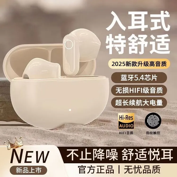 【格莱美音效】新款无线高颜值高音质通话降噪入耳防汗运动蓝牙耳机