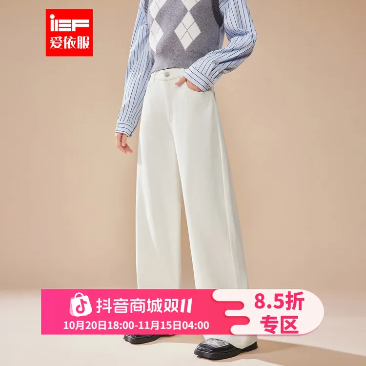 IEF/爱依服2025冬季新款韩版时尚休闲通勤百搭加绒保暖显瘦阔腿裤