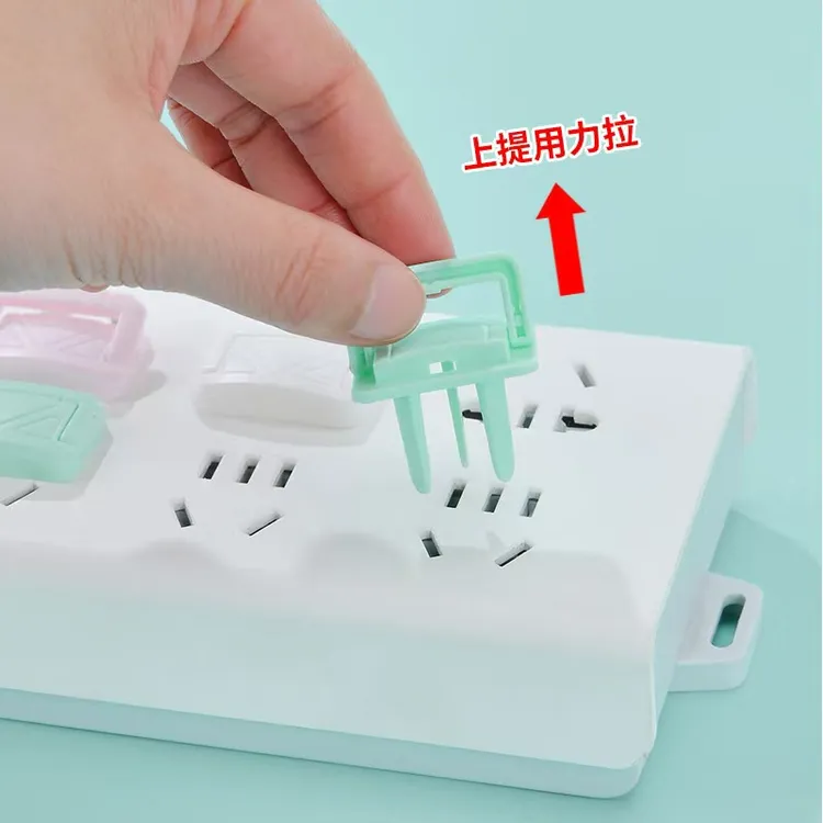 安全插座保护盖防触电插孔封闭塞宝宝插销防护用品