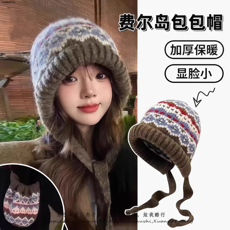 费尔岛风针织帽女冬季保暖巴拉克拉法秋冬帽子冬天堆堆毛绒毛线帽