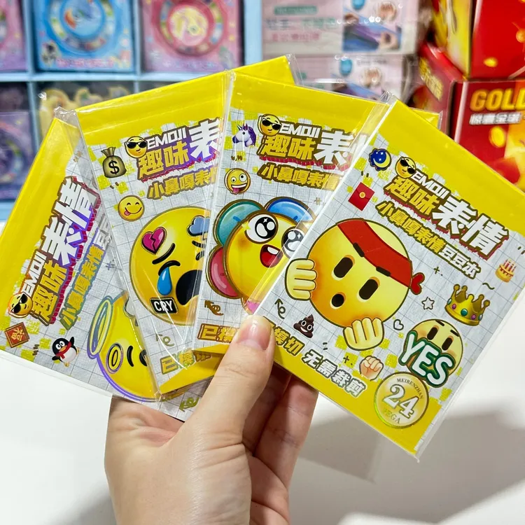emoji贴纸ins风趣味表情包贴纸学生手账小鼻嘎表情豆豆本贴纸本