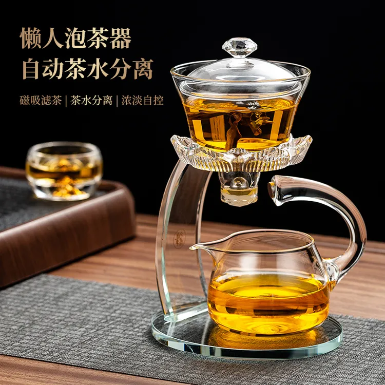 当代 2025新款玻璃懒人功夫茶具石磨自动茶壶茶杯茶盘泡茶器家用
