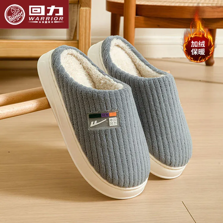 回力棉拖鞋男鞋冬季2025新款室内居家用防滑毛绒软底厚底保暖棉鞋