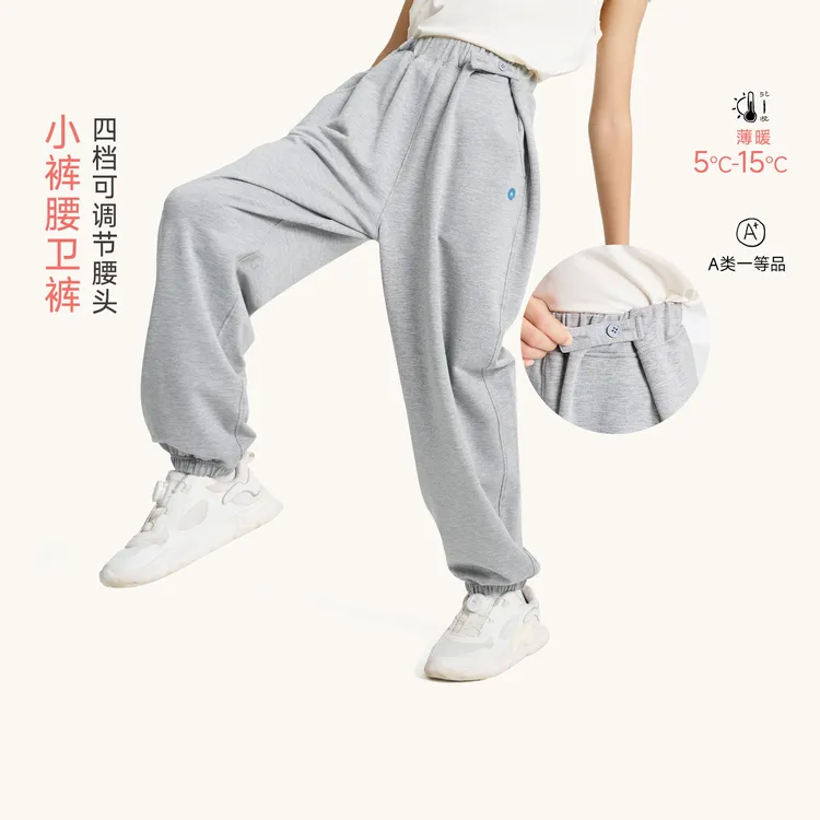 Q21【爆款】小裤腰儿童卫裤男女童休闲A类透气抑菌亲子QF41037