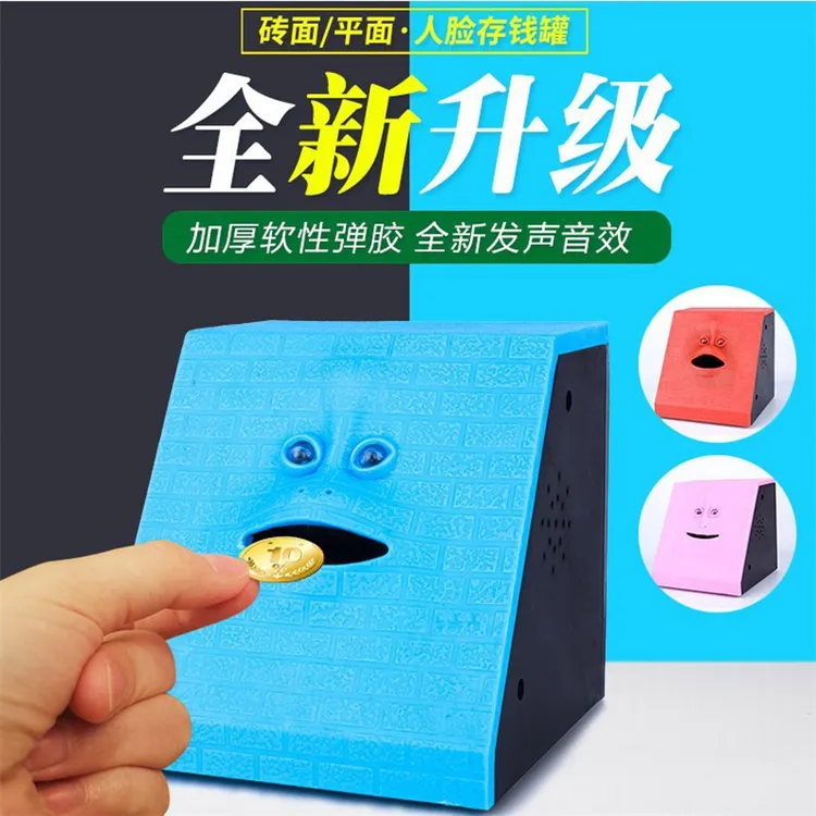 Face Bank沙雕礼物网红人脸存钱罐可取可存只进不出吃钱的存钱罐