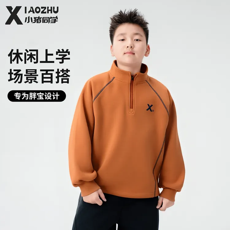 胖男童加绒半高领卫衣保暖中大童打底衫大码加肥加大上衣54338