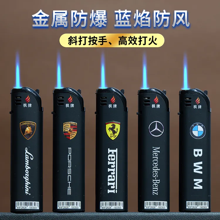 高档金属防风直冲打火机耐用精美创意打火机可充气批发定制订做