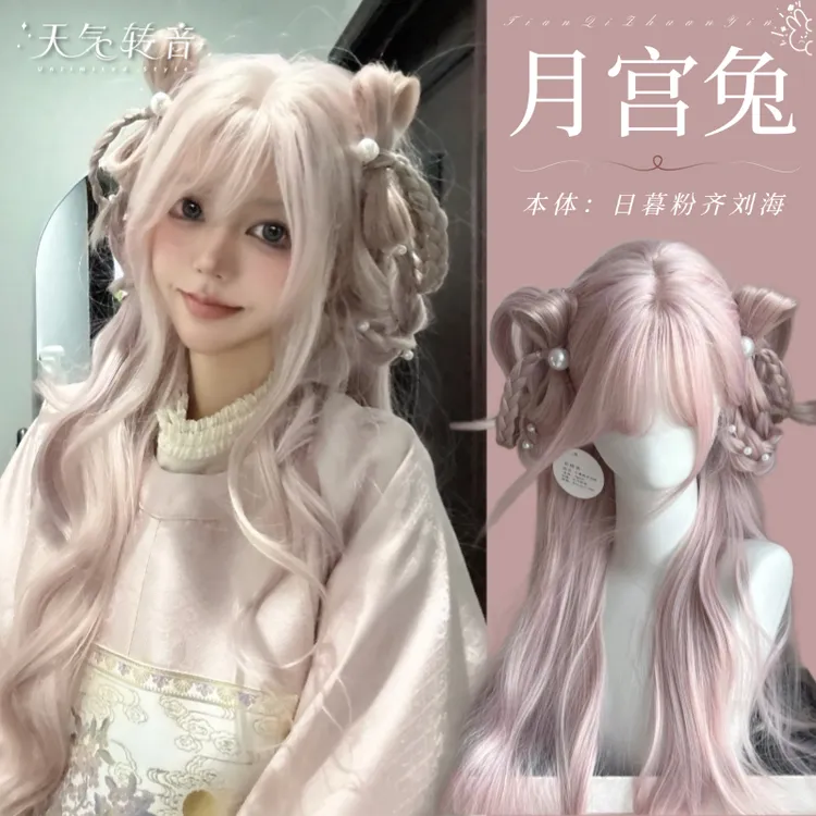 「月宫兔」定制编发假发·古风汉服写真出片发型编发假发