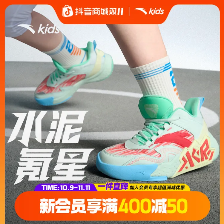 水泥氪星安踏儿童男大童篮球鞋2025夏季新款透气减震耐磨运动球鞋