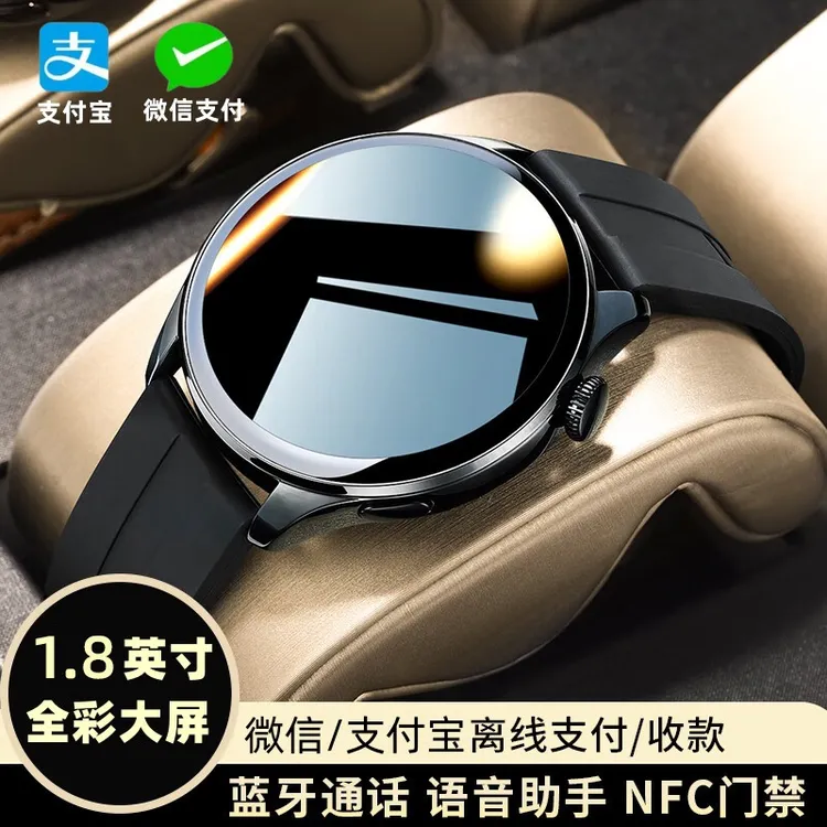 博翌扬WATCH8智能手表男女华强北黑科技音乐支付防水运动手环商务