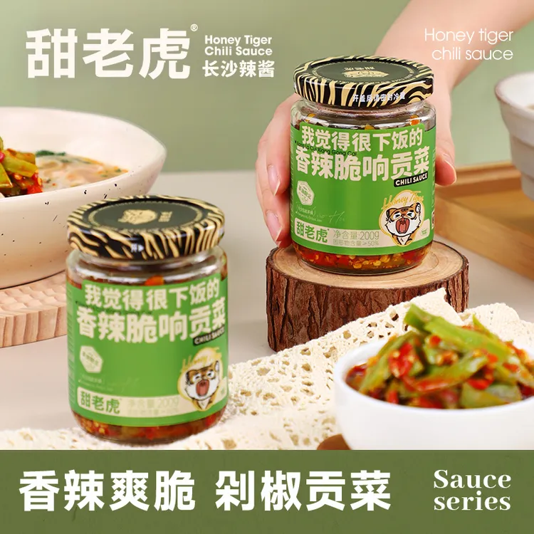 甜老虎剁椒贡辣椒酱香辣脆爽湖南特产下饭菜调味榨菜鲜辣贡菜即食