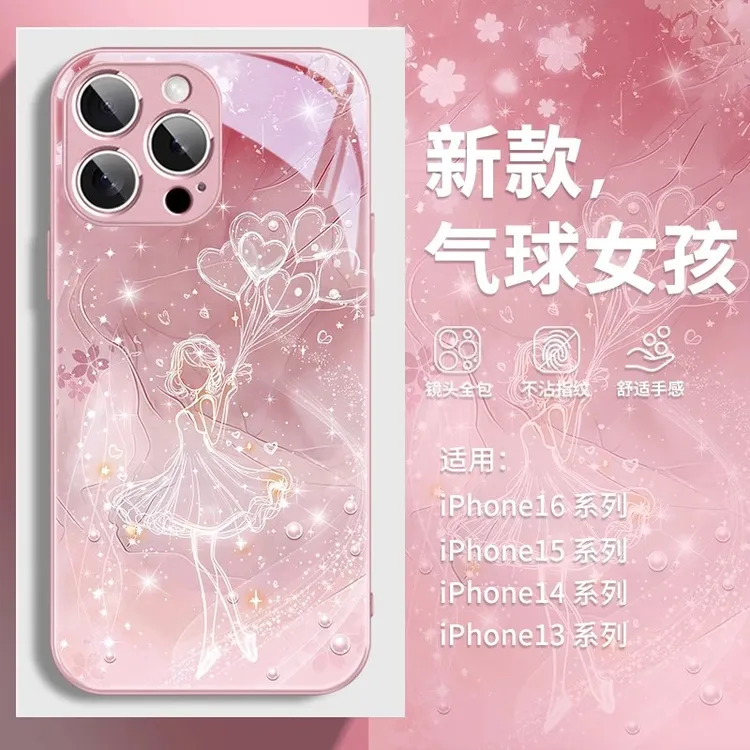 适用苹果16/华为pura80/小米15/vivo/oppo气球女孩爱心网红手机壳