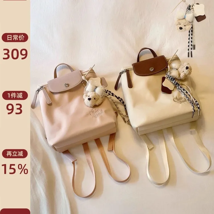 南风Chio2nd 波普乐园双肩包包女2025新款超火时髦手提休闲小背包