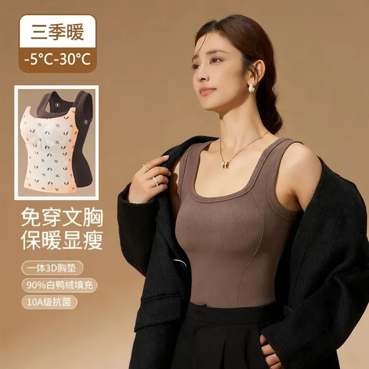 90白鸭绒保暖背心加绒加厚女带胸垫秋冬款吊带美背修身石墨烯内衣