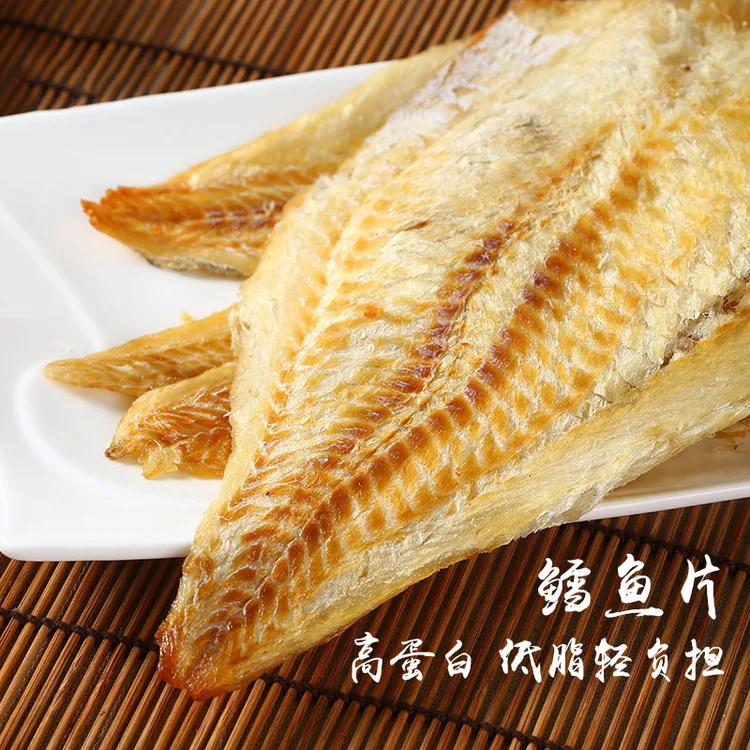 烤鳕鱼片青岛特产无淀粉北洋食品海鲜小零食开袋即食烤鱼片干