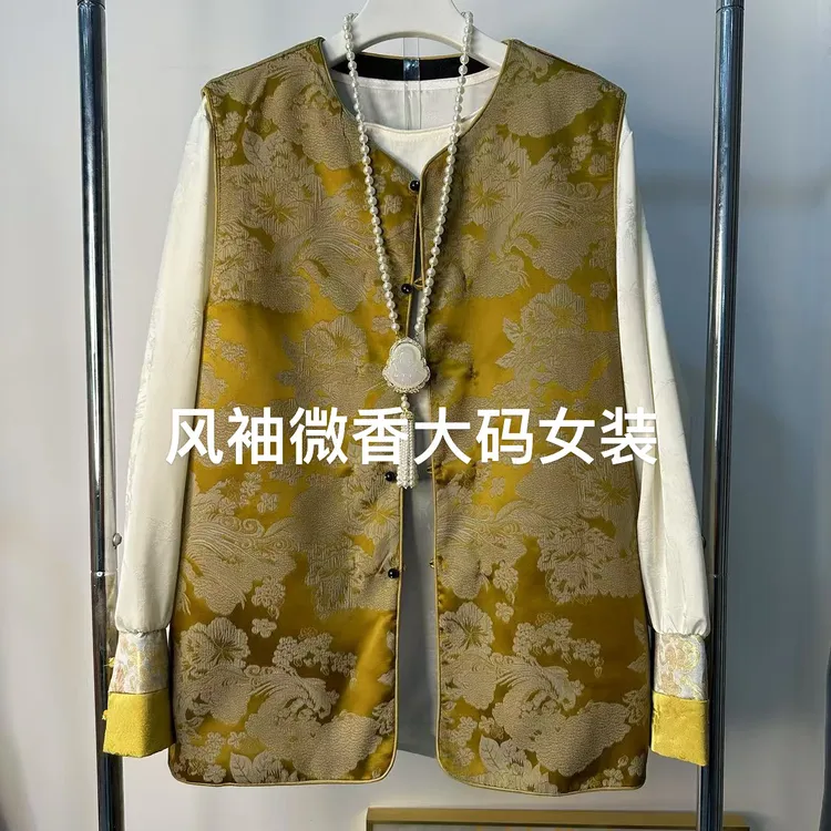 2025新款新中式国风刺绣潮流马夹两面穿提花减龄女装