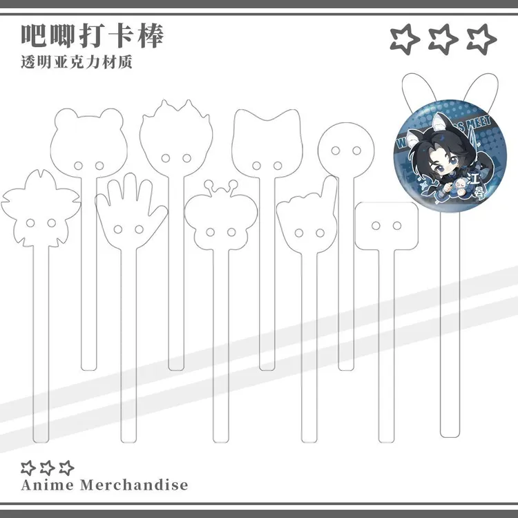 【蜗喵】原创同人徽章吧唧打卡棒谷子打谷棒亚克力方形猫爪小兔