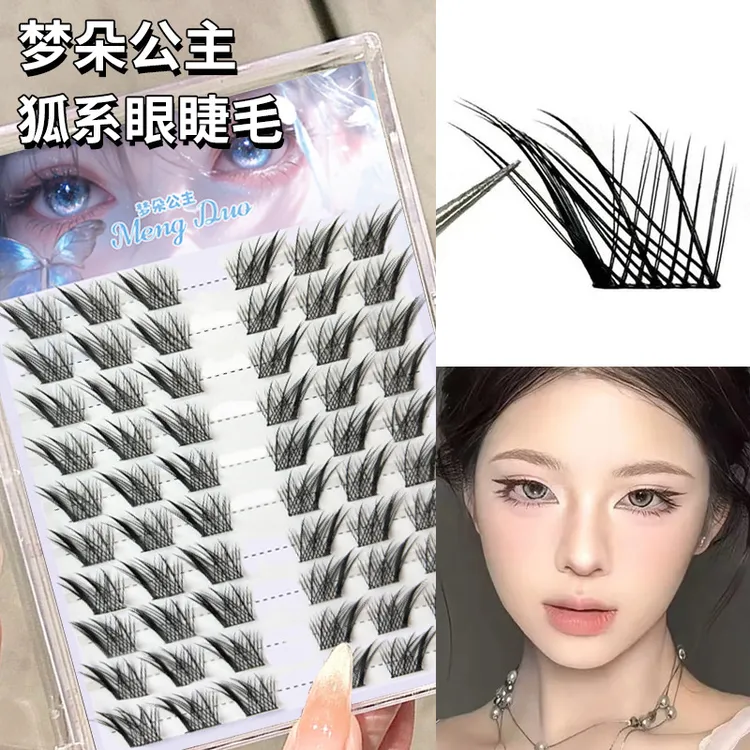 狐系眼睫毛柔软新手适用3D立体分段式免胶自然款假睫毛化妆师专用