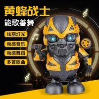 （艾）会唱歌跳舞发光的大黄蜂电动机器人玩具耐摔高颜值