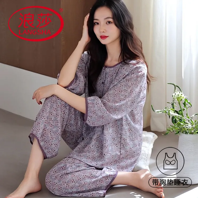 浪莎带胸垫睡衣女春秋款女士夏季七分袖秋季薄款宽松韩版大码套装