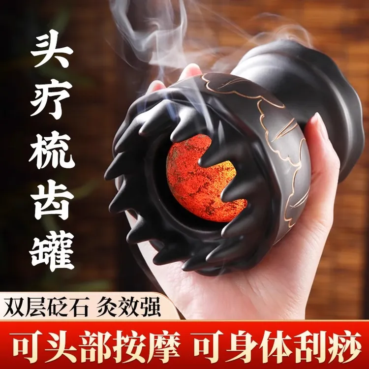 红砭石头疗火龙罐通用按摩穴位棒身体疏通经络艾灸刮痧双层梳齿罐