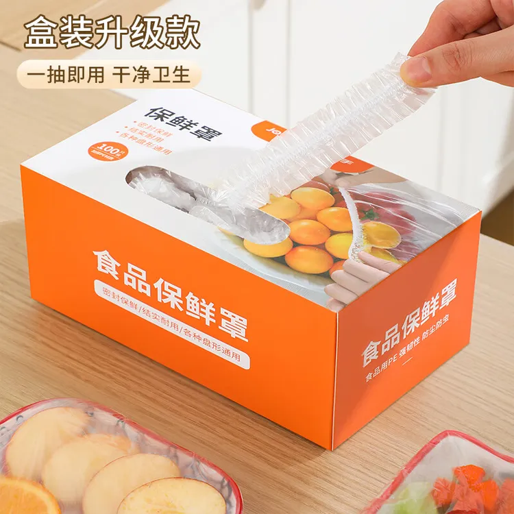 佳帮手佳帮手一次性家用保鲜膜套罩专用保鲜罩松紧口剩菜碗罩耐用