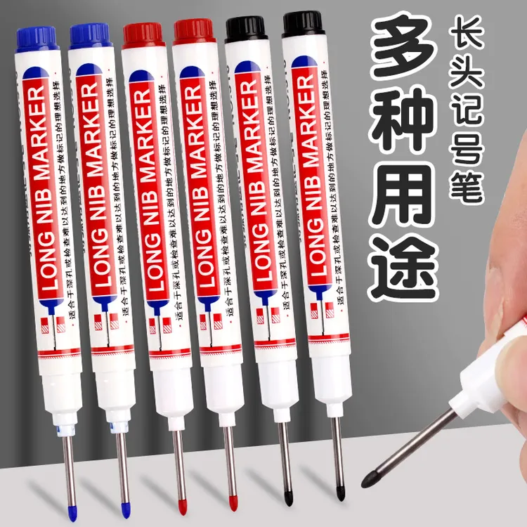 长头记号笔木工笔加长划线瓷砖工地卫浴安装特殊用途深口标记油笔
