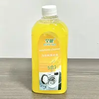 QY家5合1清洁洗衣机清洁剂