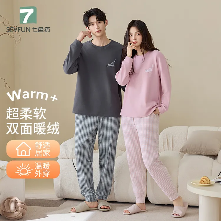 七色纺保暖双面绒情侣睡衣秋冬加绒加厚休闲可外穿格子家居服套装