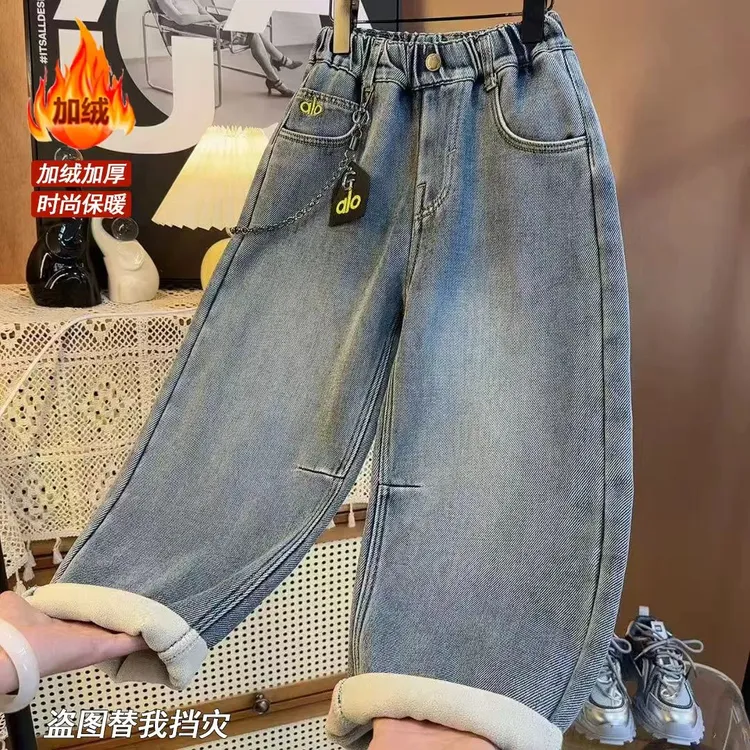 【加绒/不加绒】2025中大童洋气简约百搭款洋气时髦休闲牛仔裤9604