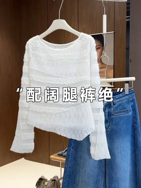 韩系白色长袖t恤女装2025早秋新款不规则巨好看设计感打底衫上衣