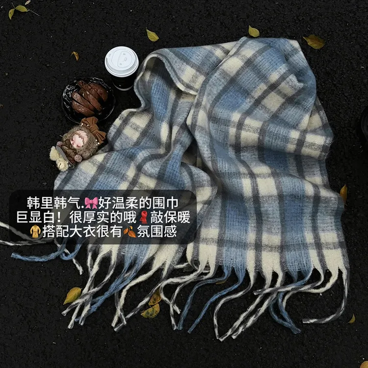 韩系蓝格子仿羊绒加厚围巾女冬季温柔氛围感保暖学生披肩新款围脖