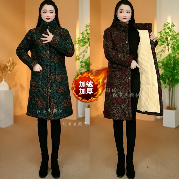 【衣雅严选】8068-2613#新款加绒加厚保暖显瘦中长款棉服外套